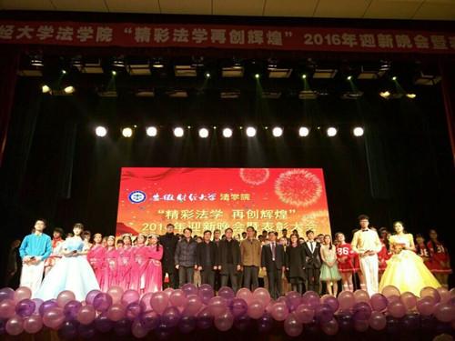 晚会合影